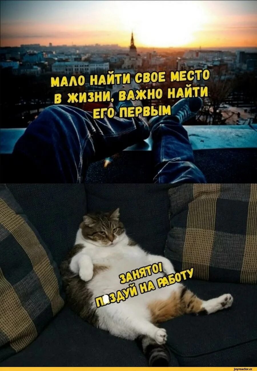 А нет мне места