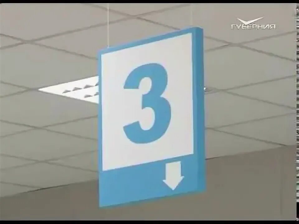 Почта 99. Почта 99