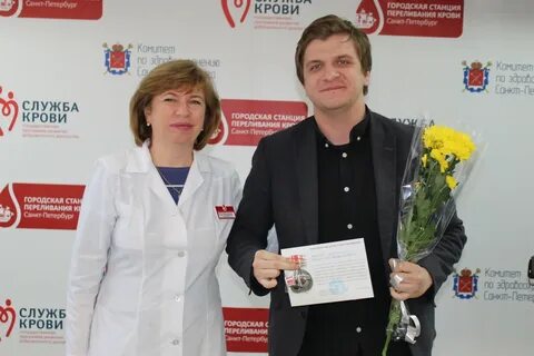 Почетный донор санкт петербурга