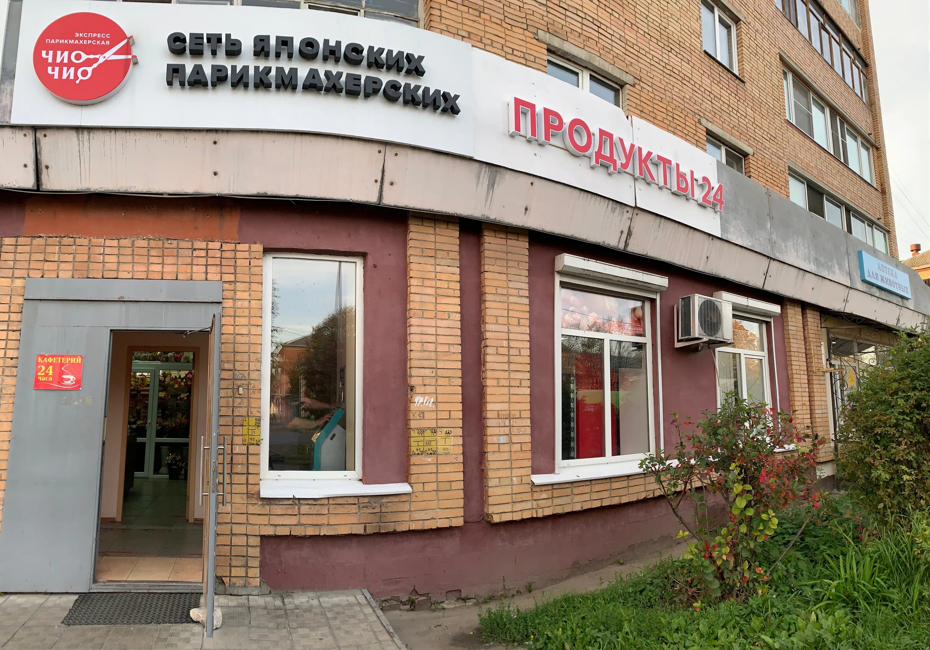 Хозмаг серпухов. Магазин верный рядом. Ворошилова, 136/166. 96. Магазины продуктовые серпухов.