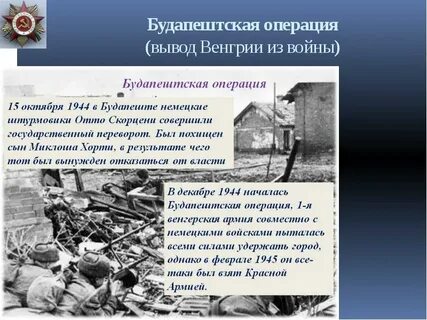 Операция вывод