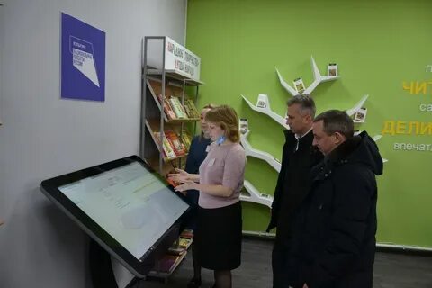 Открытие 2 полка