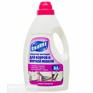Чистящие для ковров