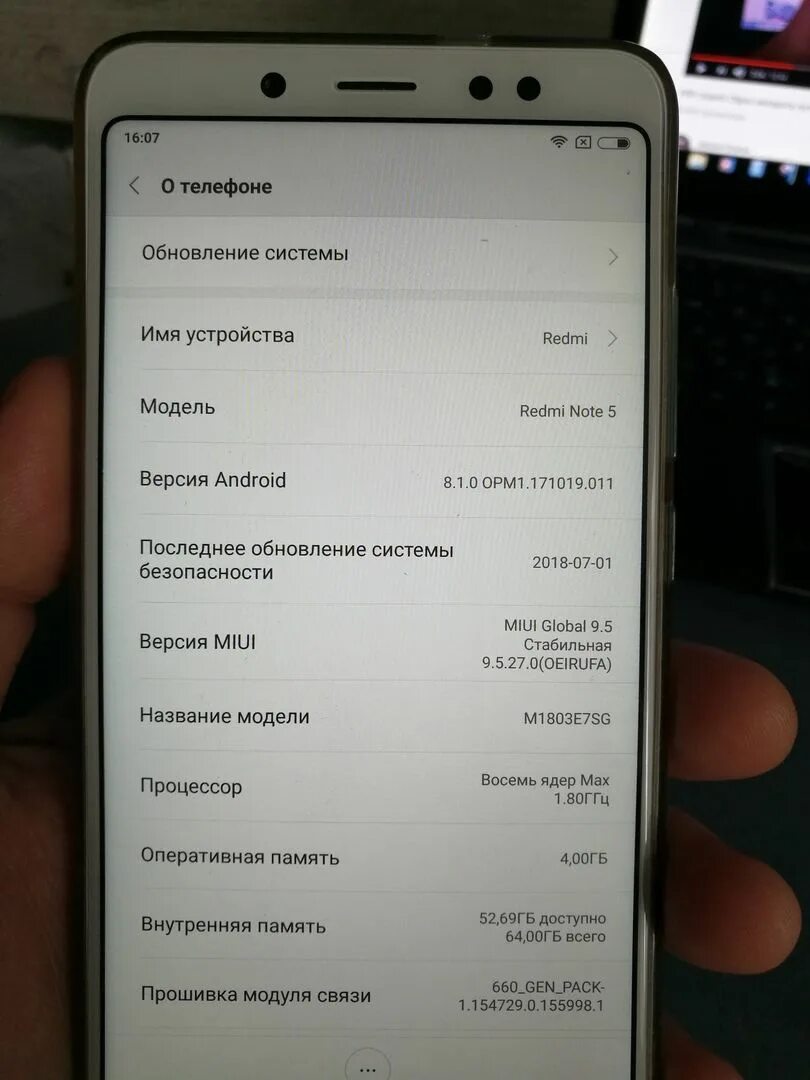 Ми 5 настройки. Redmi сброс пароля. Редми 5 настройка телефона. Сброс настроек Xiaomi Redmi. Xiaomi Redmi Note 4 ми аккаунт.