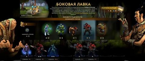 Батл пас кс2