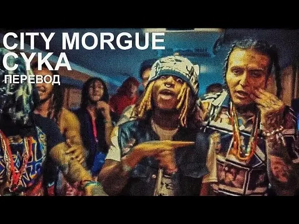 Zillakami x sosmula. Zillakami перевод. Zillakami перевод. Zillakami перевод. Zillakami перевод.