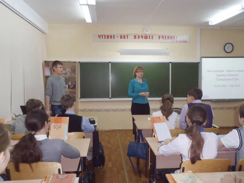 Гбоу сош 2 п усть кинельский. Школа 2 усть-кинельский. гбоу сош 2 пгт усть кинельский. усть-кинельский самарская область школа.
