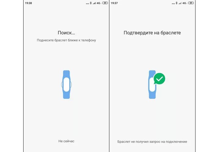 Як підключити та налаштувати Mi Band 7