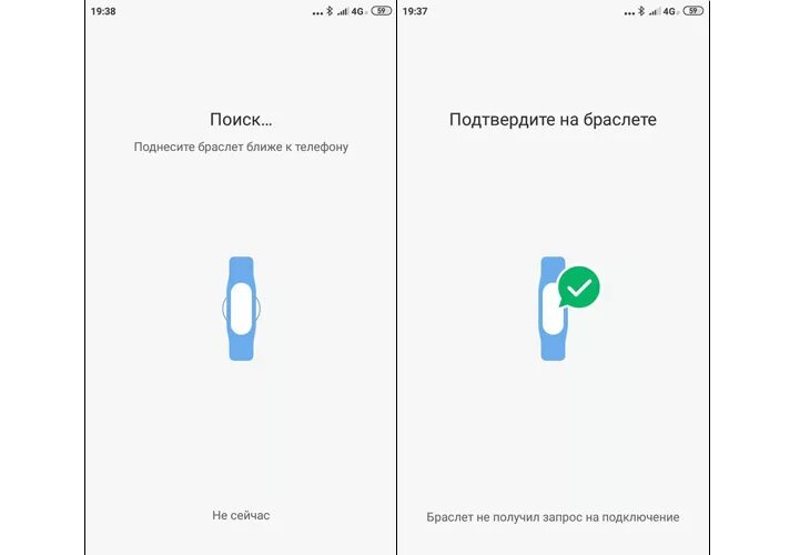 Как подключить браслет mi Band 4 к телефону. Браслет Ксиаоми бэнд 4 подключить. Как подключить браслет Xiaomi mi Band 4 к телефону. Как подключить браслет Xiaomi mi Band 4 к телефону на андроид. Привязка фитнес браслета к телефону