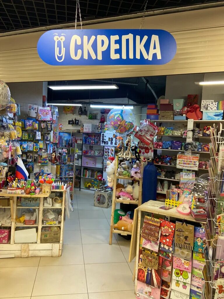 канцелярский магазин в долгопрудном. кит канцтовары долгопрудный. канцелярский магазин в долгопрудном. магазин канцтоваров рядом. магазин детский канцелярия.