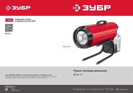 Инструкция 17 1