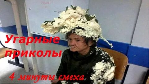 Девушку залили монтажной пеной