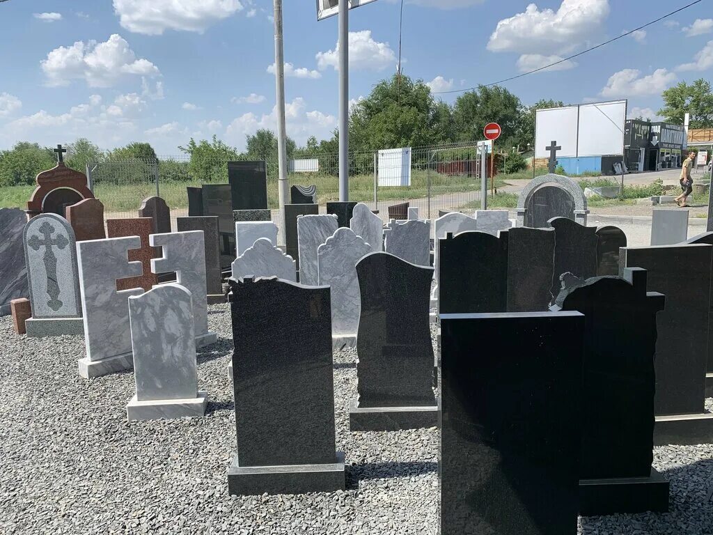 визитка услуги похорон. похоронная служба ростов на дону. зал ритуальных услуг. карельский камень ритуальные услуги. ритуальные услуги.