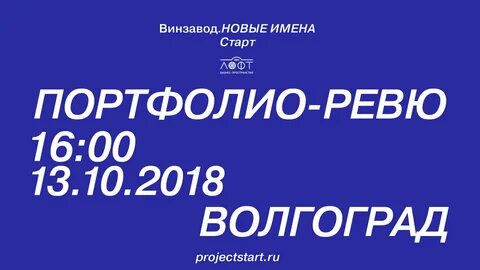 Новое начало имя