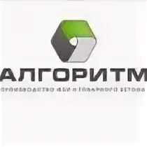 Алгоритм новосибирск