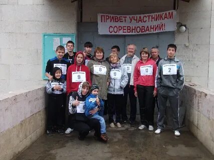 Привет участникам