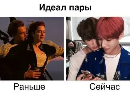 Если парень раньше