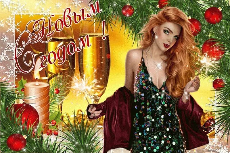 Новогодние девушки. С новым годом картинки с женщиной. Красивая снегурочка. Девушка новый год. С новым годом картинки с женщиной.