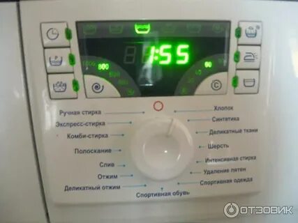 Стирать атланте