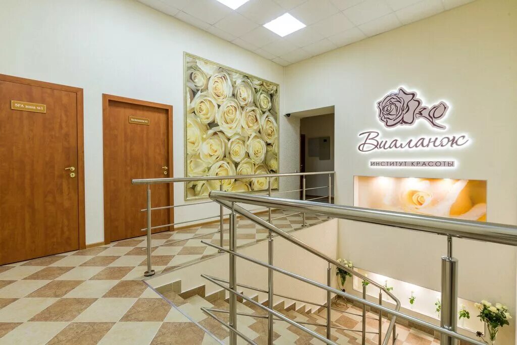 виаланж щелково салон красоты. центр красоты и здоровья виаланж щелково. центр красоты и здоровья виаланж щелково. салон красоты виоланж в щелково. институт красоты виаланж.