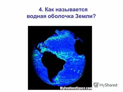 Видимая граница неба и земной или водной