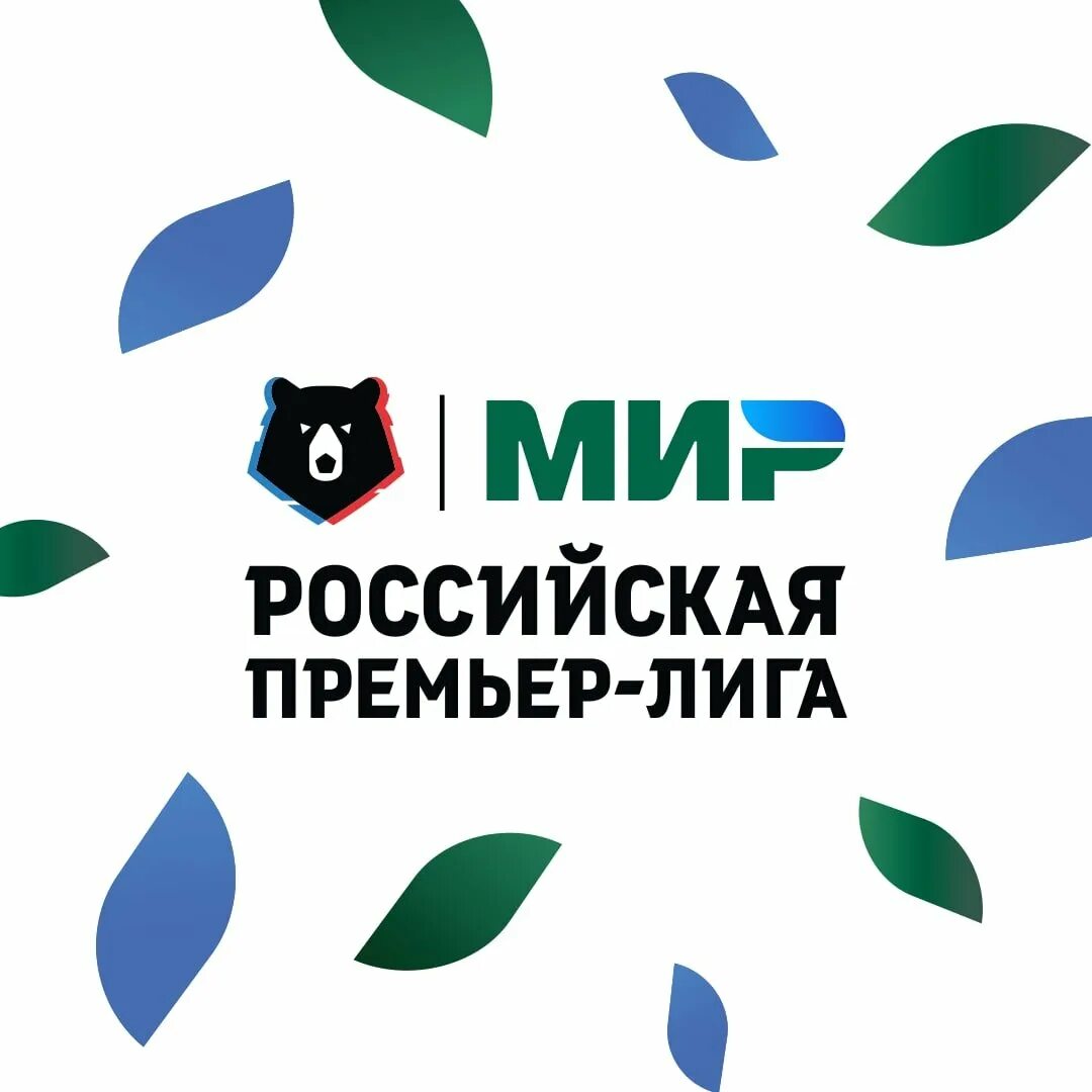 Мир рпл 2025 25. Мир российская премьер лига. мир рпл эмблема. мир российская премьер лига лого. логотип мир рпл 2025/2025.