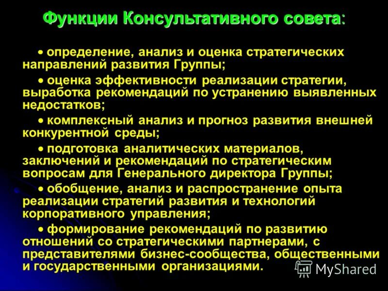 начинается с анализа определения