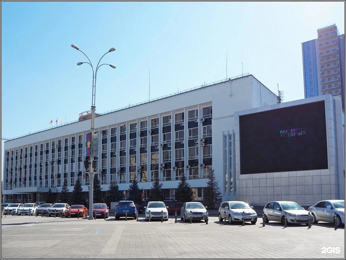 Муниципального концертного зала краснодара. Красная 122 краснодар администрация. Улица красная 122 краснодар. Красная 122 краснодар администрация. Краснодар улица красная 122.