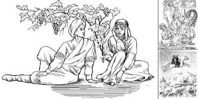 ашик кериб раскраска