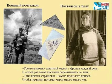 Заветный это