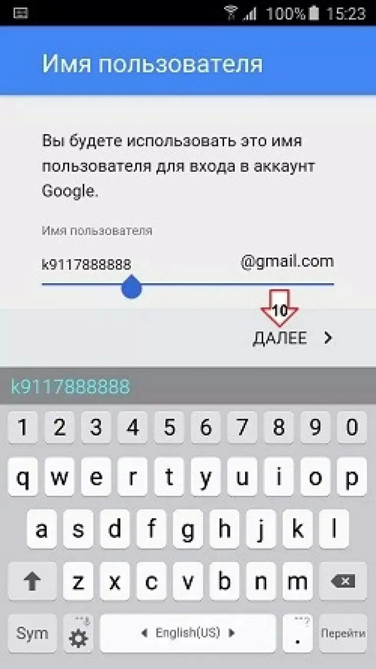 Как придумать аккаунт. Имя пользователя для аккаунта. имена на п. имя пользователя в google. придумать имя пользователя для аккаунта.