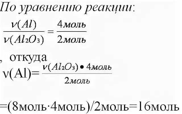0 04 моль