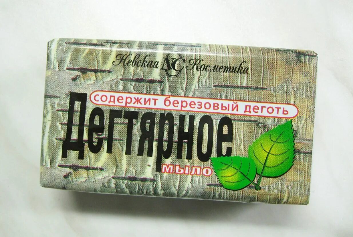Зависело б от мыла