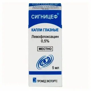 Глазные капли до 1 года