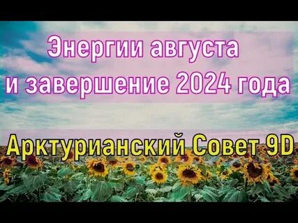 Завершить сейчас
