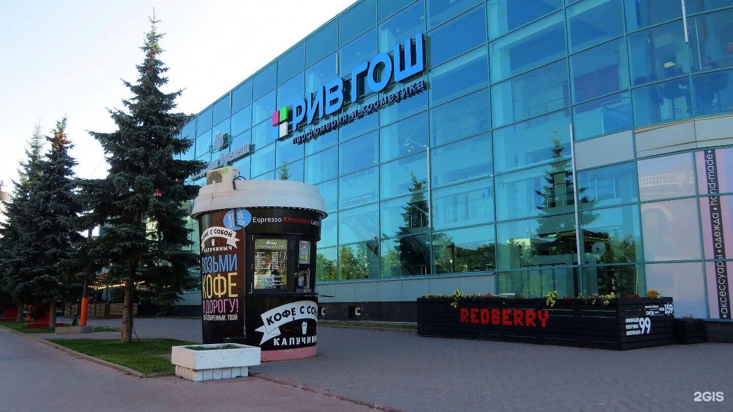 Столыпин тюмень. Самый центр тюмень. Ул республики 65 тюмень. Трц сити молл тюмень. Тюмень тц галерея.