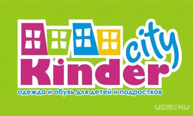 Kinder city магазин детских товаров тамбов. магазин киндер сити. киндер сити ижевск. киндер сити голден парк. Kinder city.