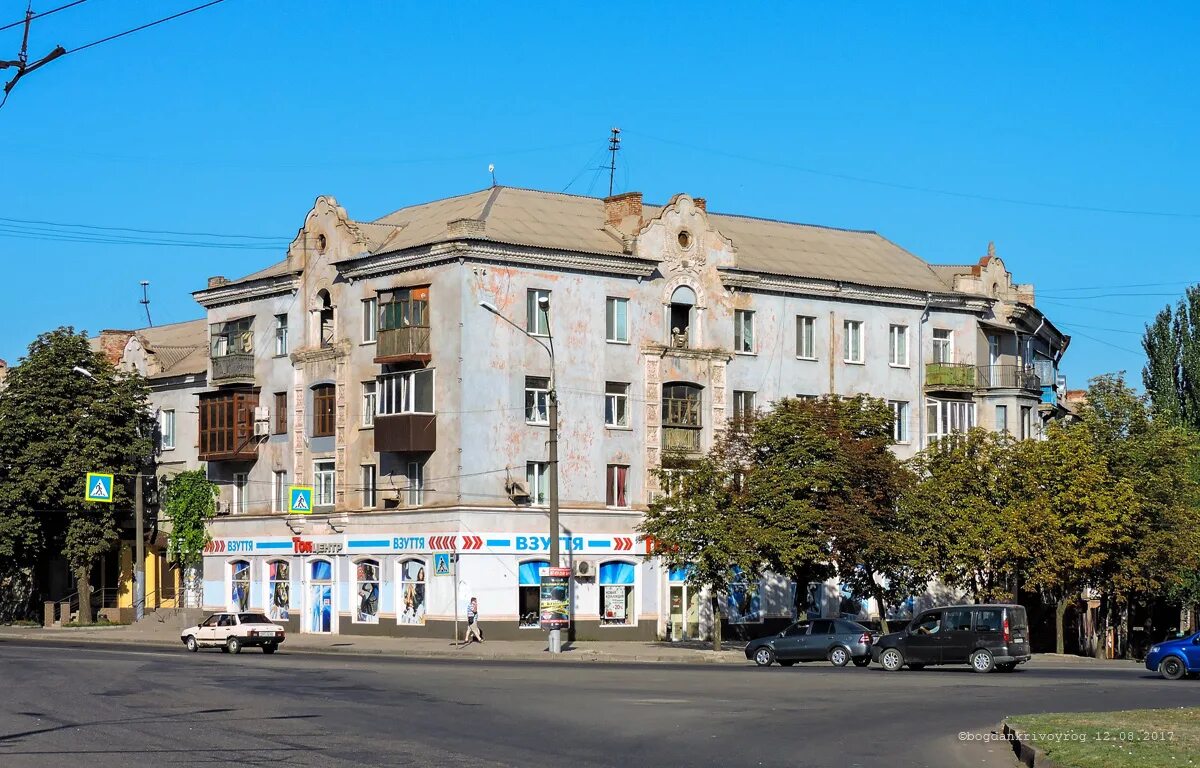 Кривой рог винница. Винница фото города. Кривой рог винница. Кривой рог центр города. Кривой рог набережная.