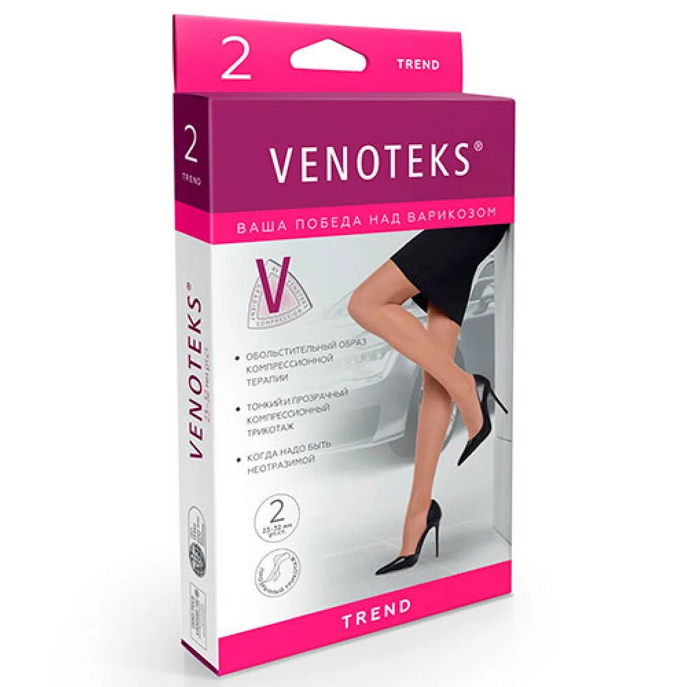 Компрессионные чулки какой класс компрессии. Чулки медицинские компрессионные антиэмболические интекс элеганс. Эргоформа чулки компрессионные 2 класс. Компрессионные чулки какой класс компрессии. Компрессионные чулки 2 класс orto таблица размеров.