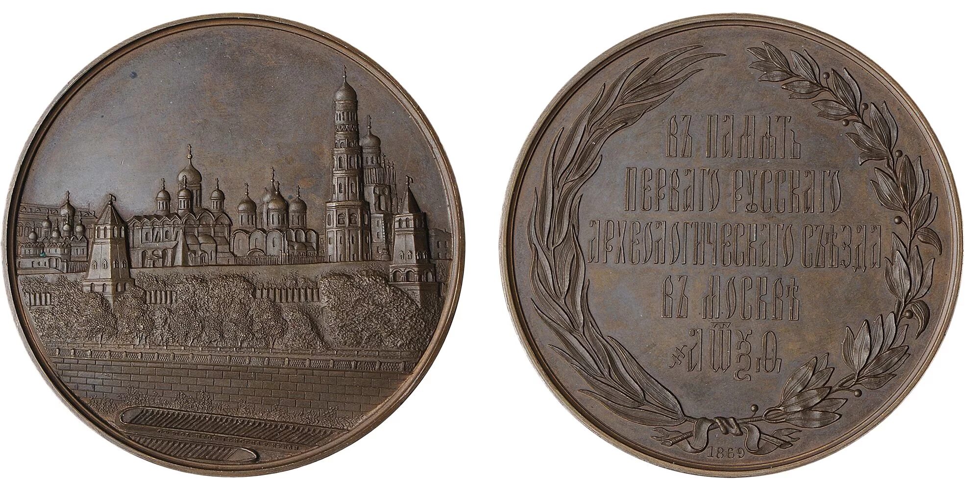 100 франков франция 1869 год стоимость. 1869 г р. 1869 г р. Знак александра 2. 1869 г р.