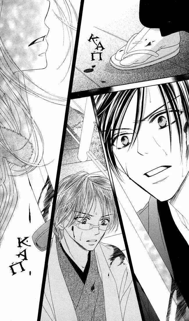 Black bird манга. Манга чёрная птица поцелуй. Люди птицы арт манга. Читать мангу птица. Ты только моя птица манга.