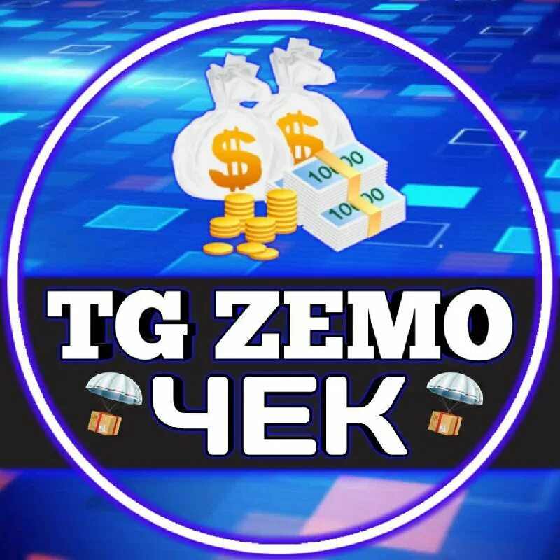 4 19 4 20 шаблон. атл жму на старт 4 20. жму на старт 4 20. атл 4 20. летняя спартакиада.