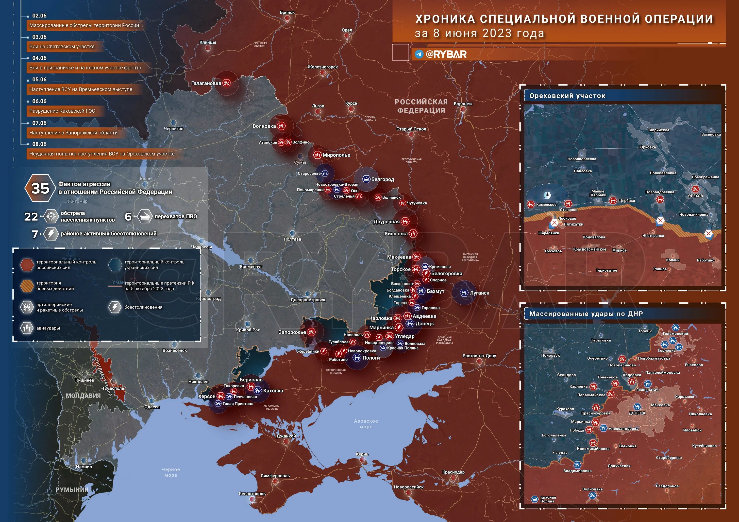 Карта военных действий на Украине октябрь 2022. Карта спецоперации на Украине на 8 октября 2022. Карта боевых действий на Украине на июнь 2022 года. Карта боевых действий на Украине на сентябрь 2022. 23 июня 2020