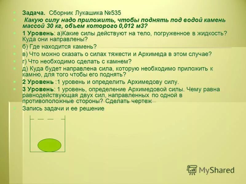 как разрушаются горные породы. какую силу дает камень. вселенная марвел камни бесконечности. перчатка бесконечности камни бесконечности название. какие силы разрушают камень.