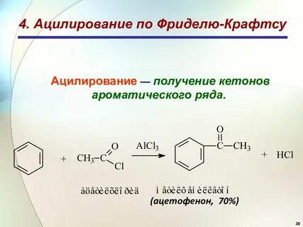 Е получения