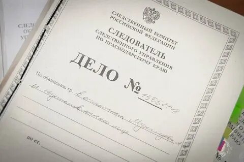 Как писать уголовное дело