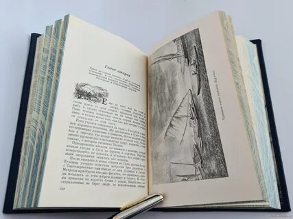 История географии литература