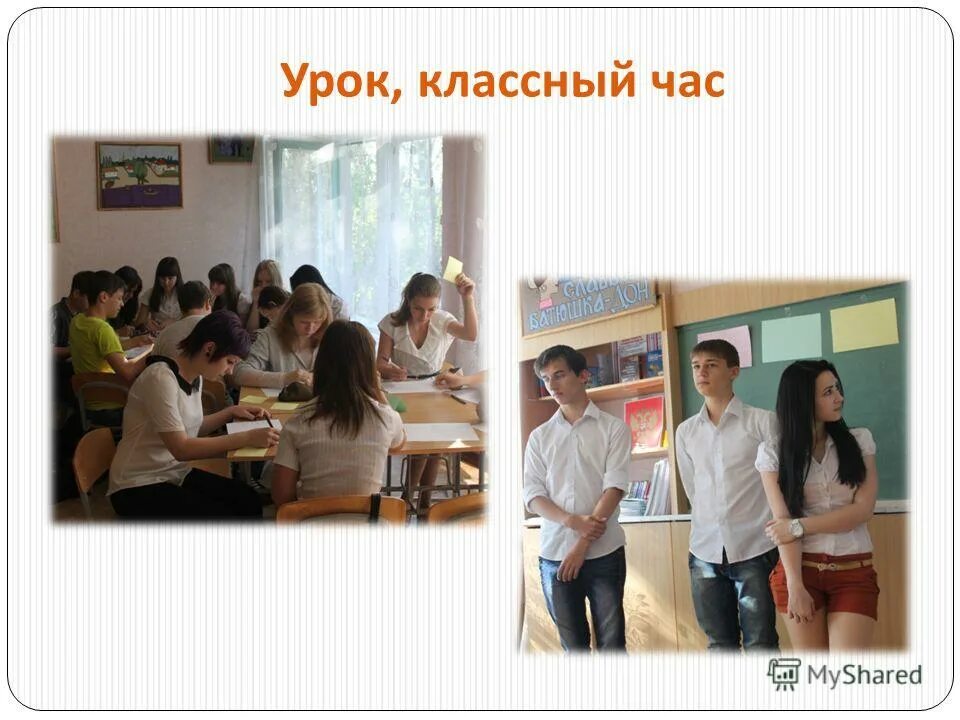 учитель с учебником. гимназия 11 новосибирск. профессиональная фотосессия для начальной школы 2021. самый классный урок. самый классный урок.