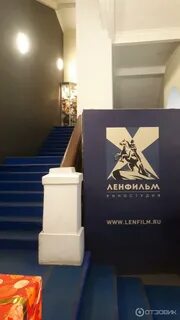 Ленфильм кинотеатр санкт петербург