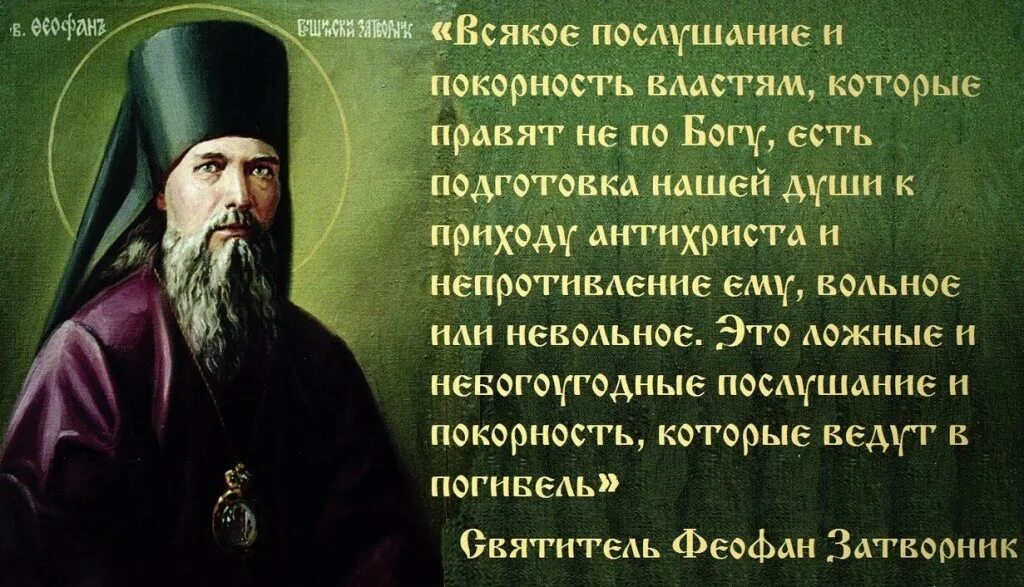 Бог есть бог порядка